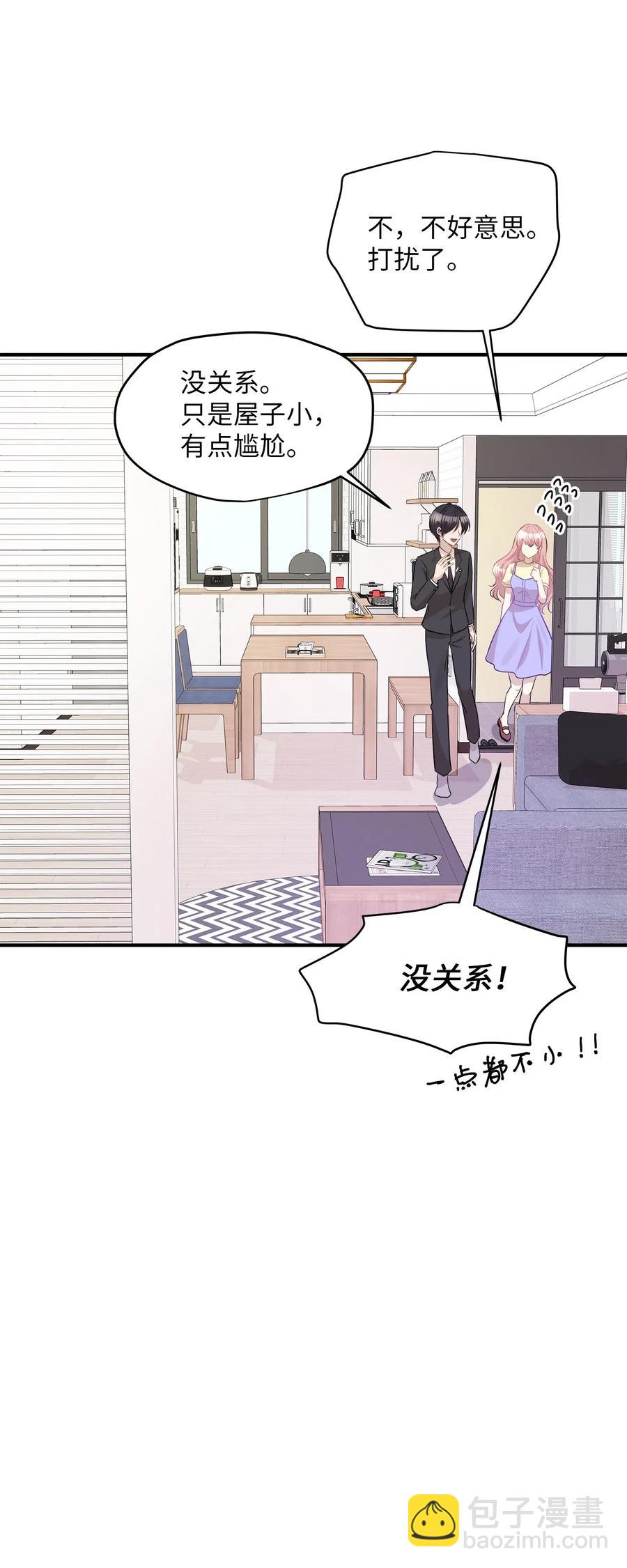 39 寻找(1/2)-第39话