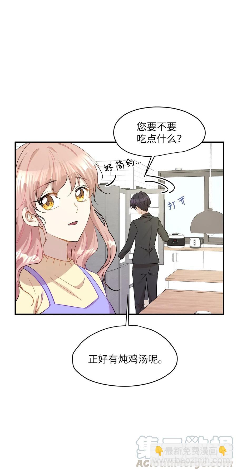 39 寻找(1/2)-第39话