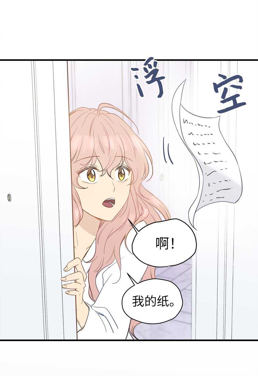 05 阴间使者(1/2)-第5话