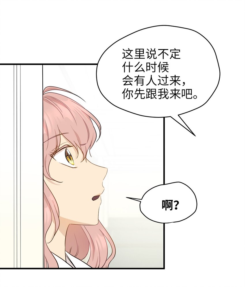 05 阴间使者(1/2)-第5话