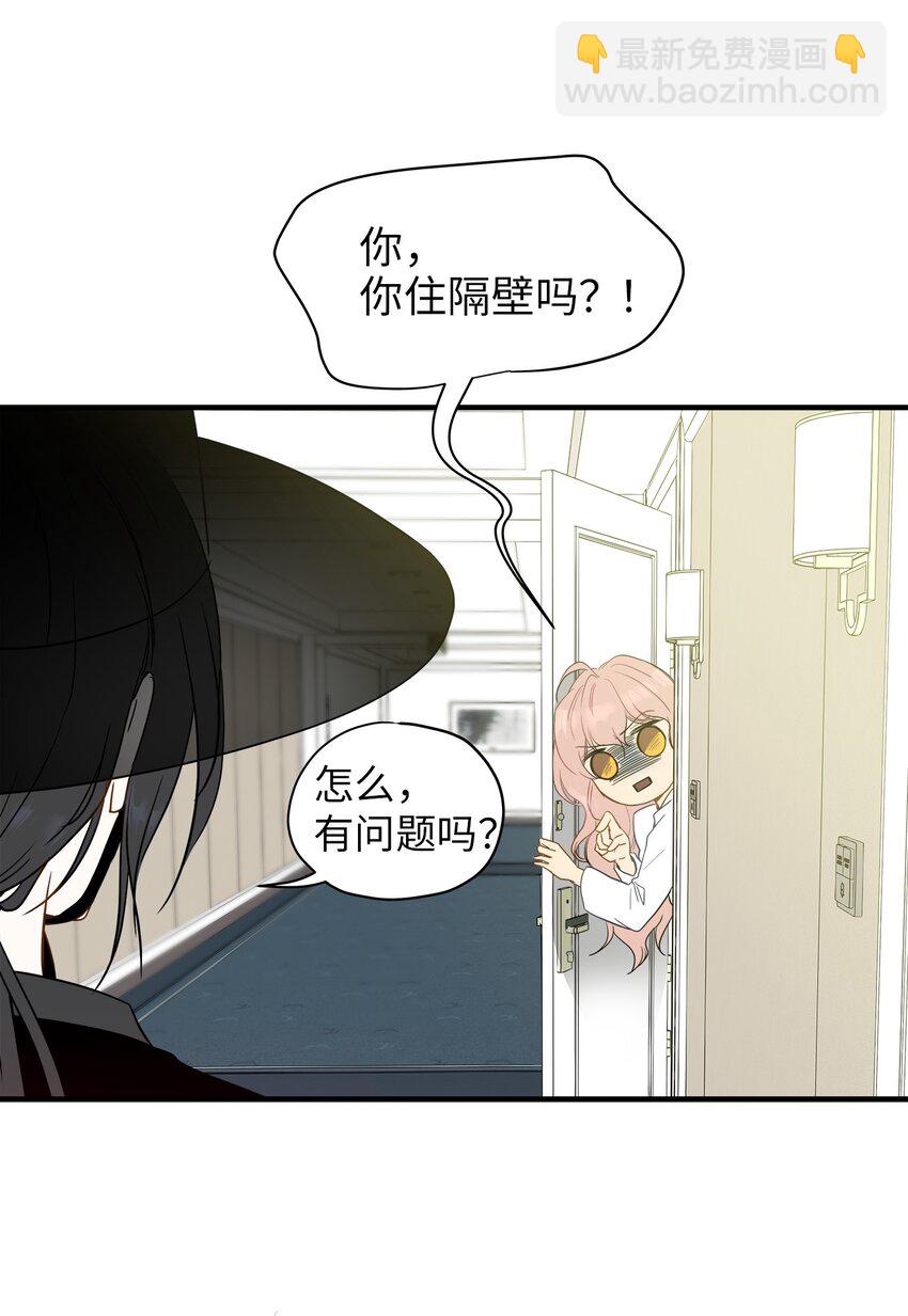 05 阴间使者(1/2)-第5话