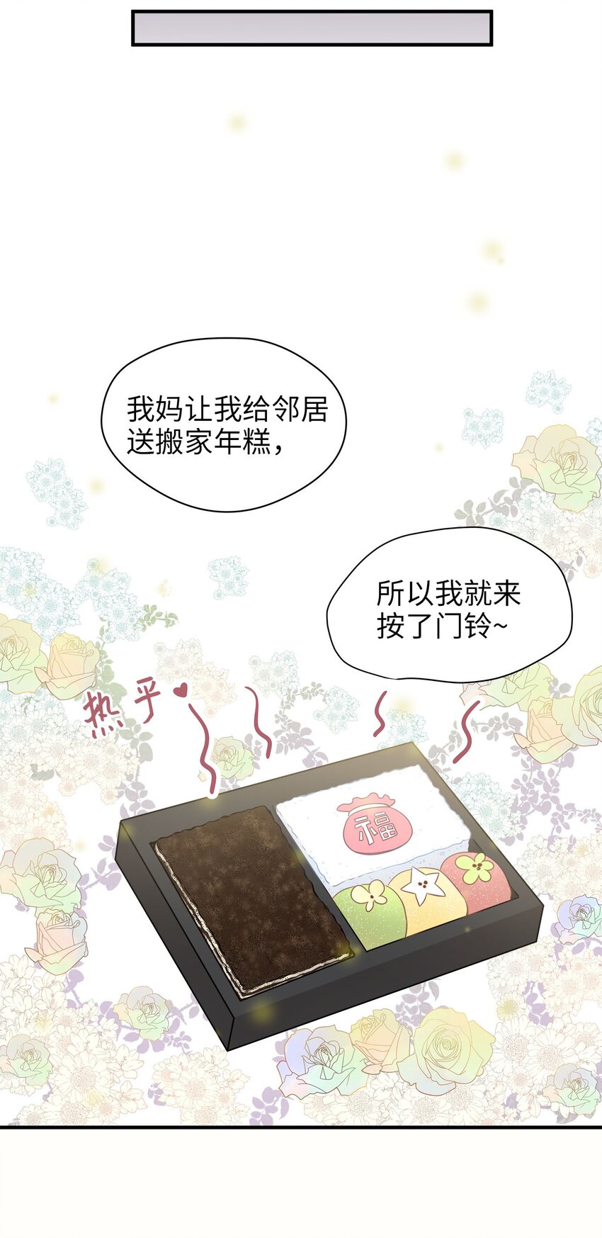 05 阴间使者(1/2)-第5话