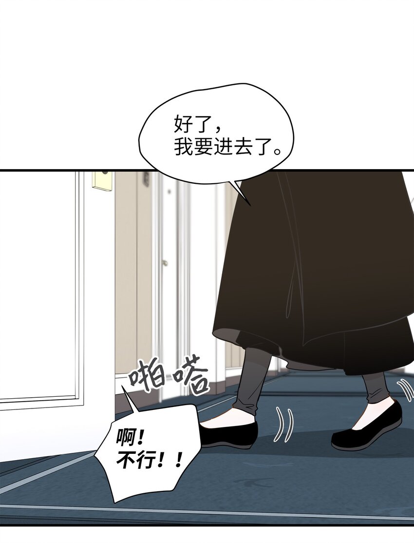 05 阴间使者(1/2)-第5话