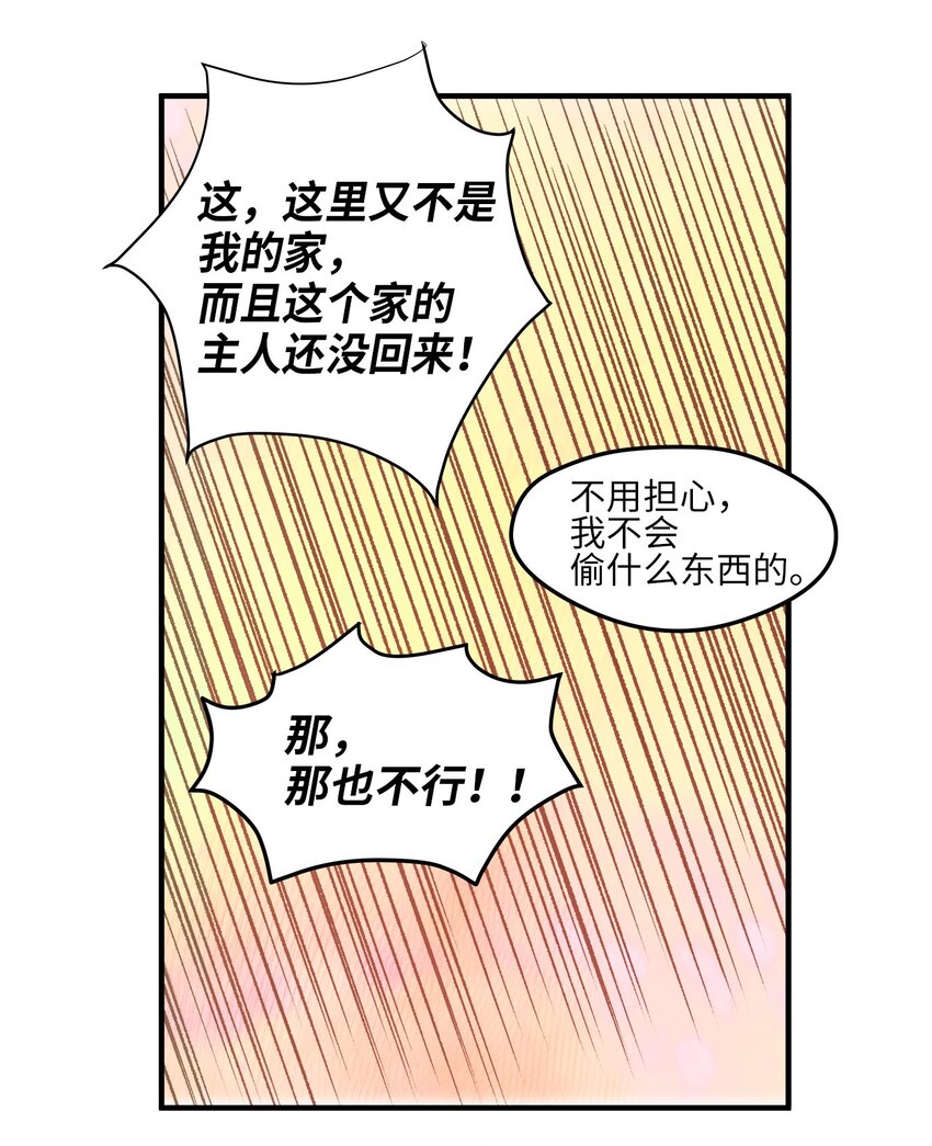 05 阴间使者(1/2)-第5话