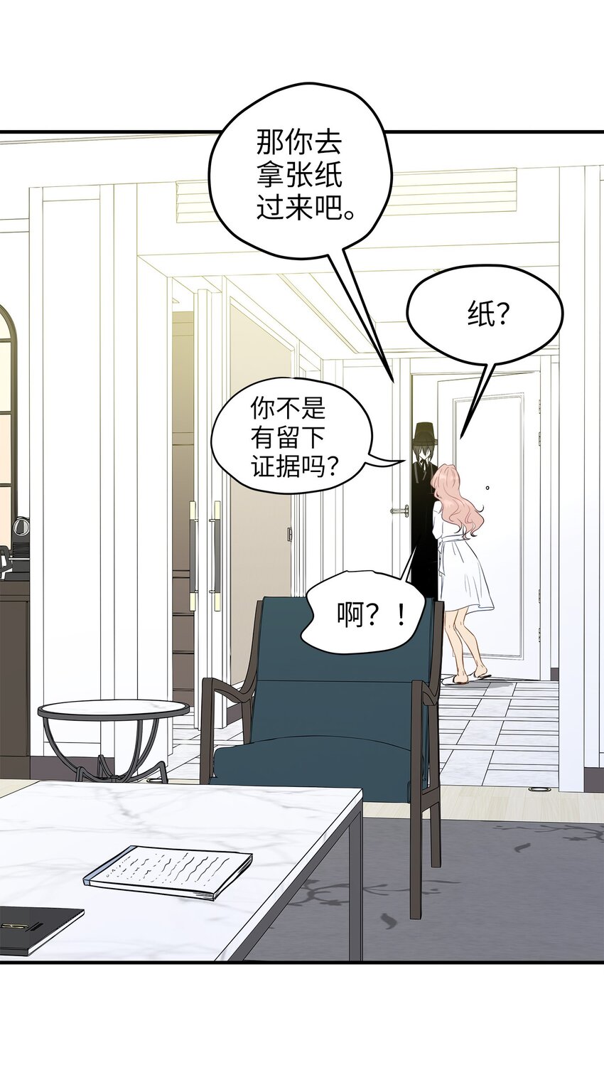 05 阴间使者(1/2)-第5话
