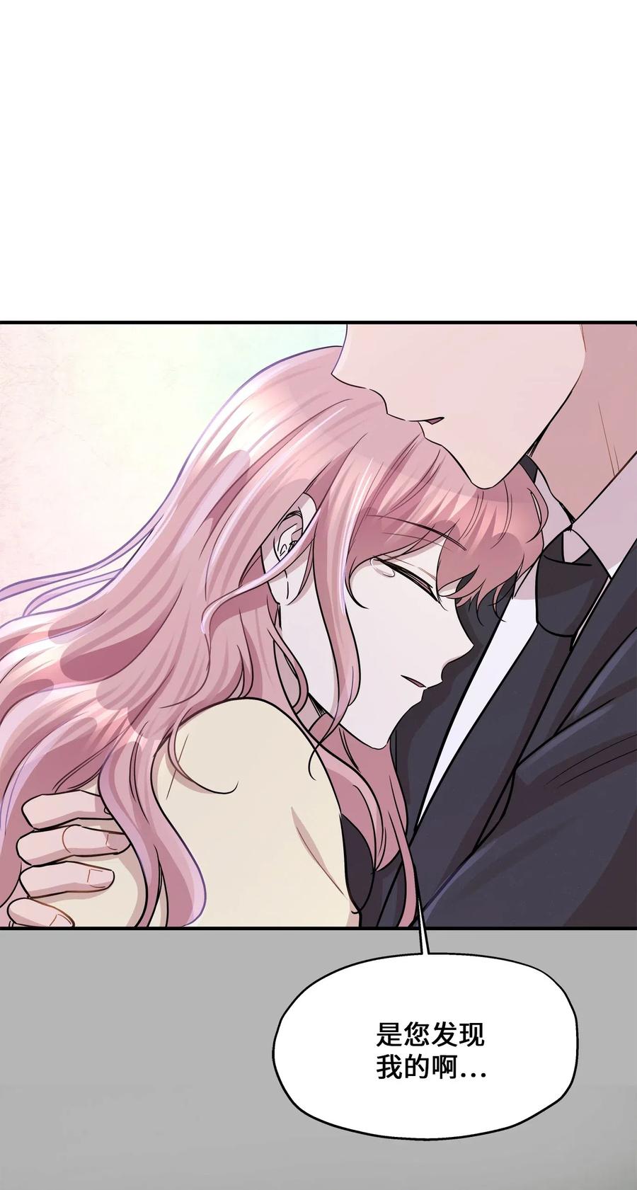 41 美美(1/2)-第41话