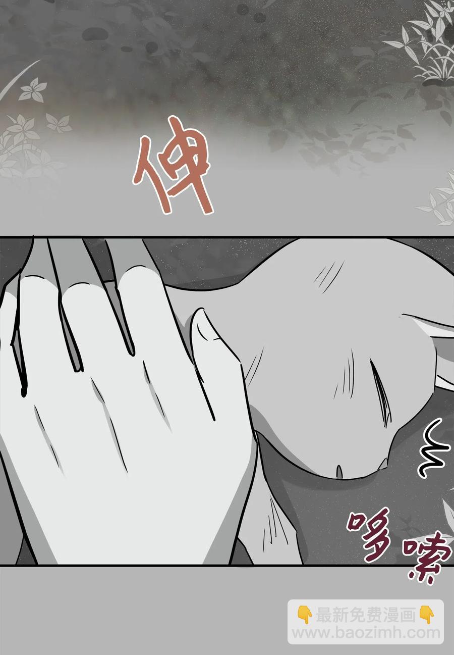 41 美美(1/2)-第41话