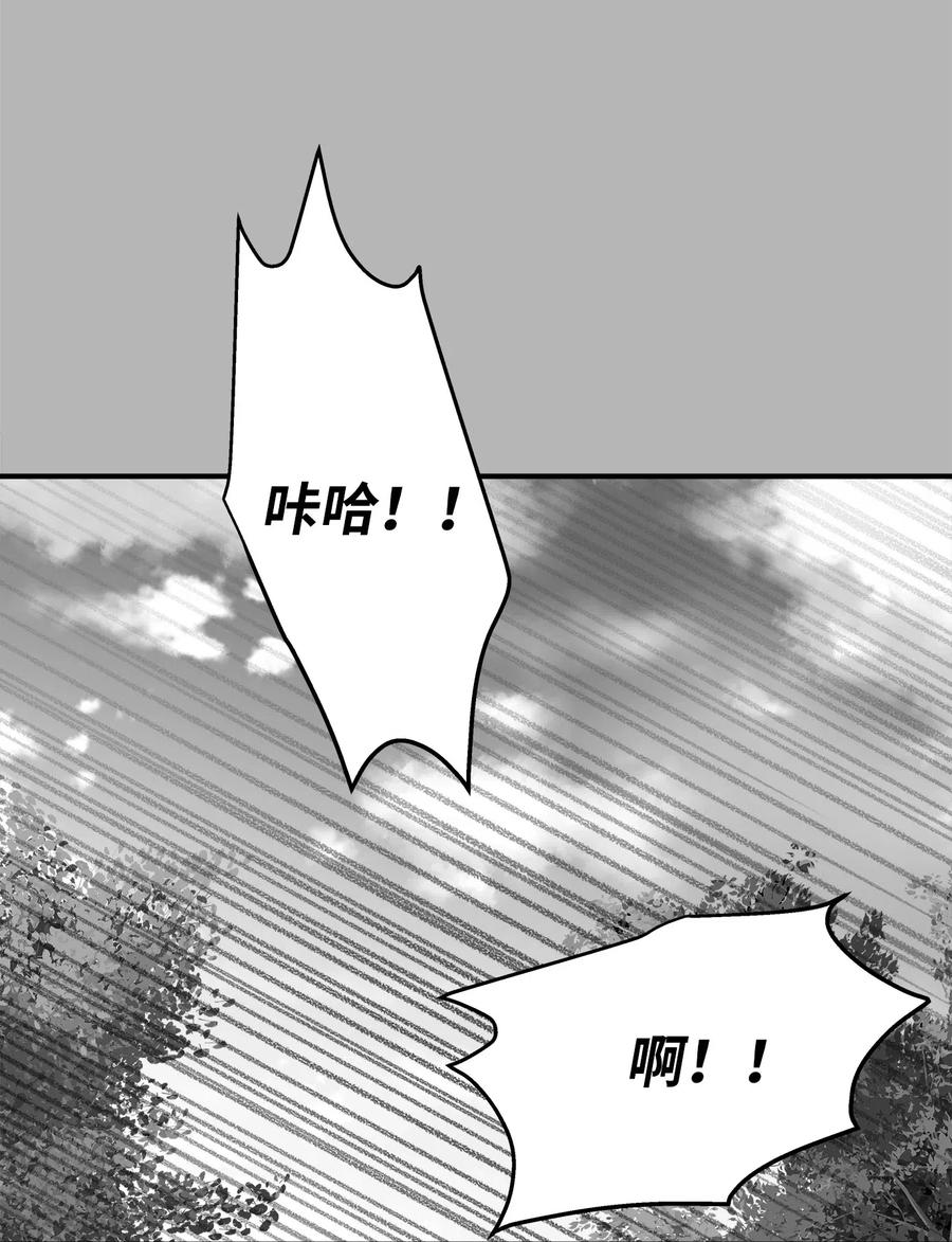 41 美美(1/2)-第41话