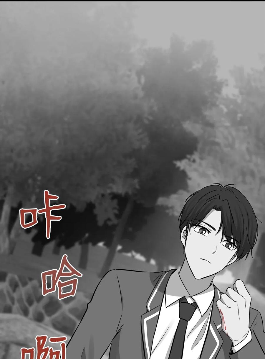 41 美美(1/2)-第41话