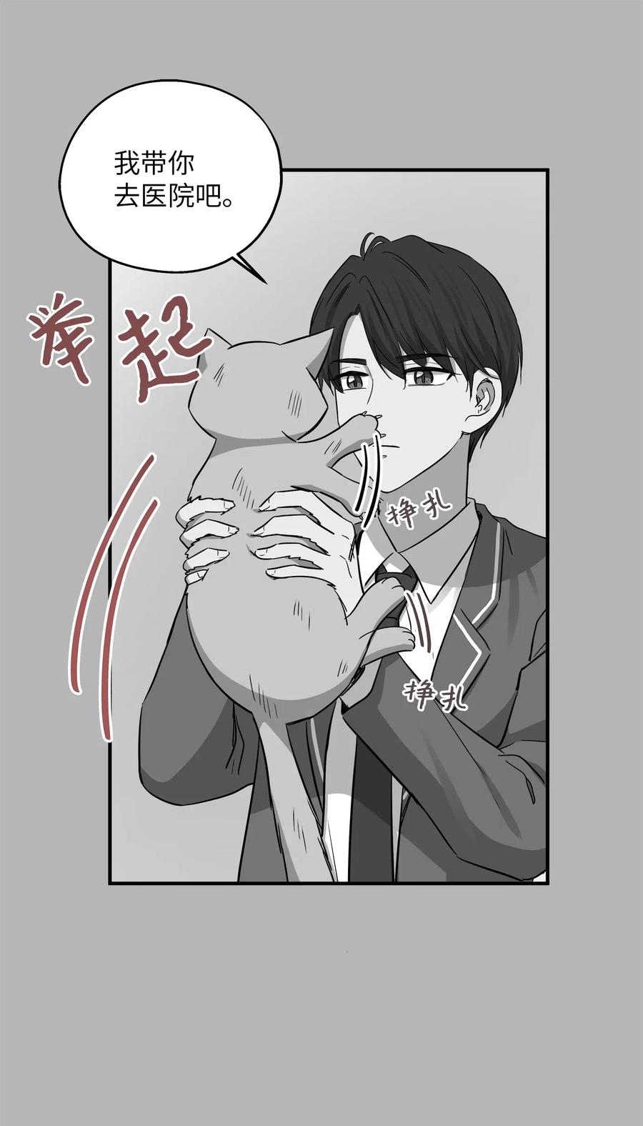 41 美美(1/2)-第41话