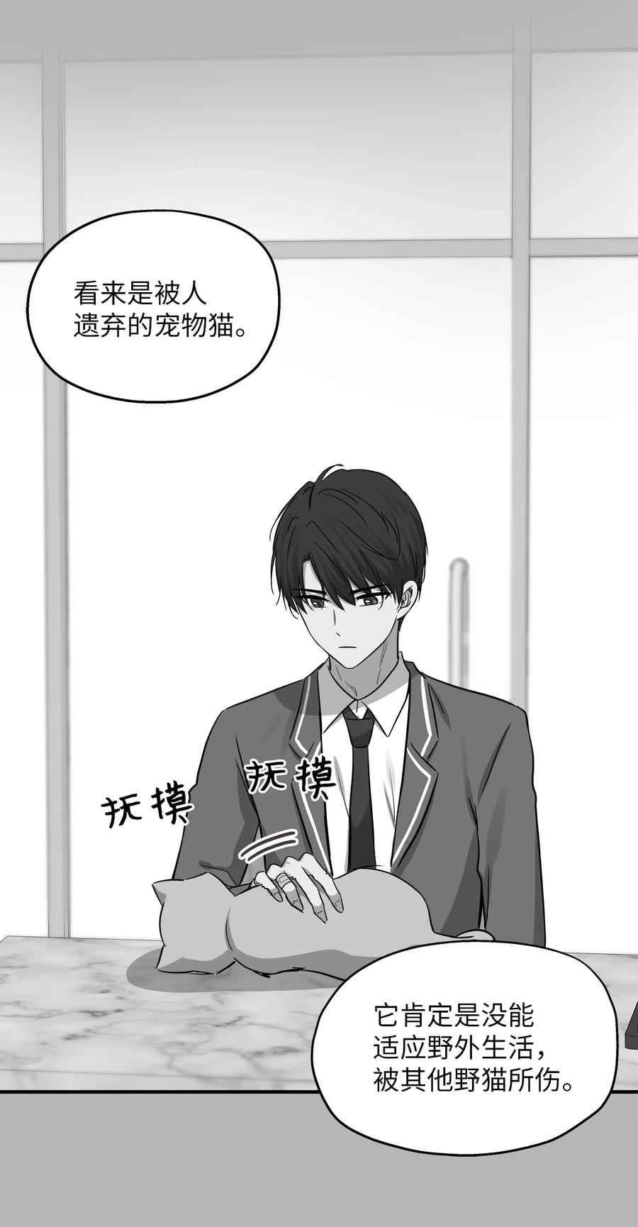 41 美美(1/2)-第41话