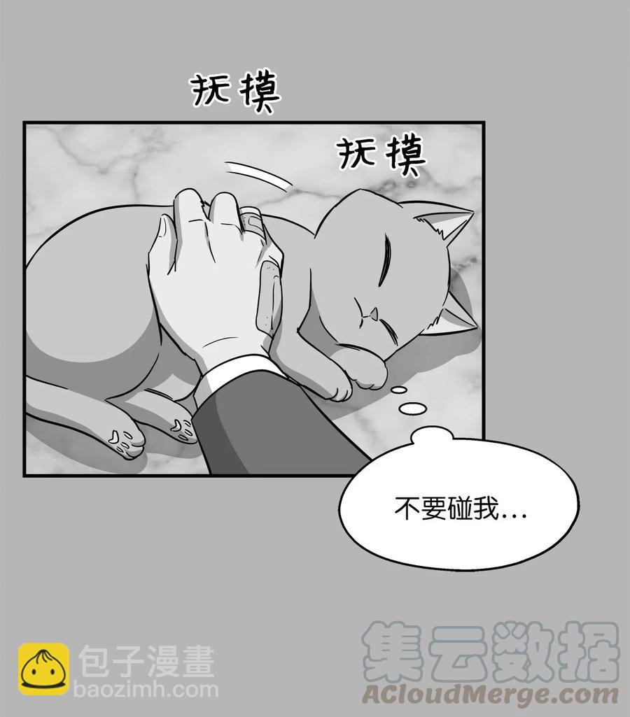 41 美美(1/2)-第41话