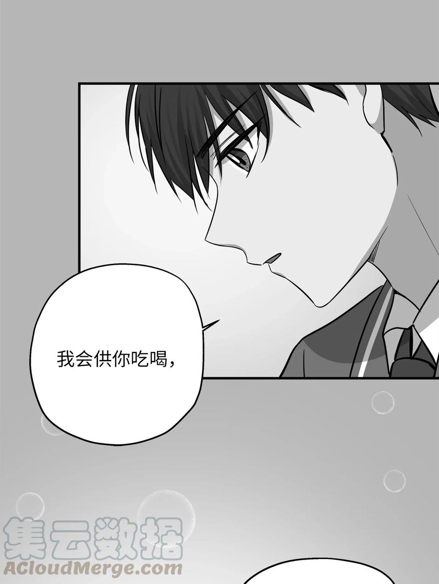 41 美美(1/2)-第41话