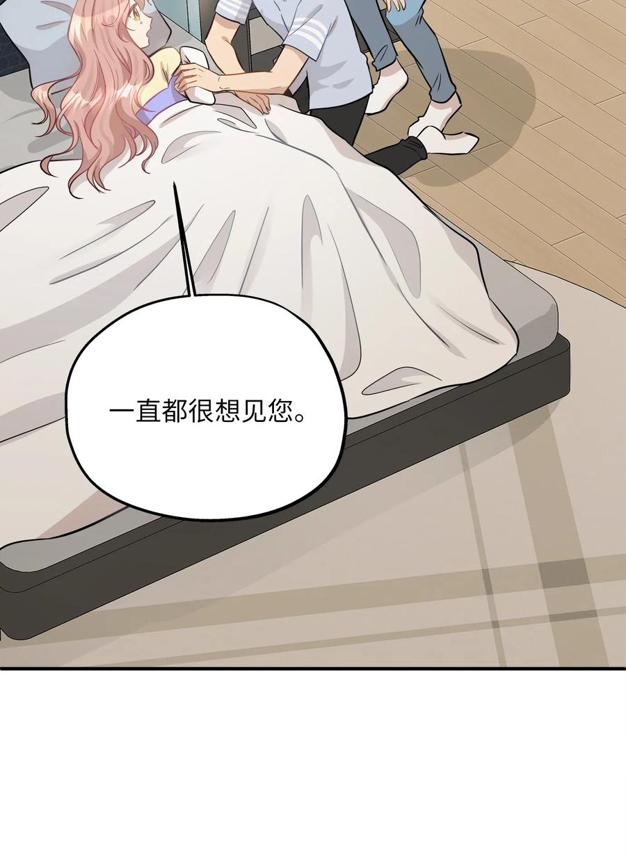41 美美(1/2)-第41话