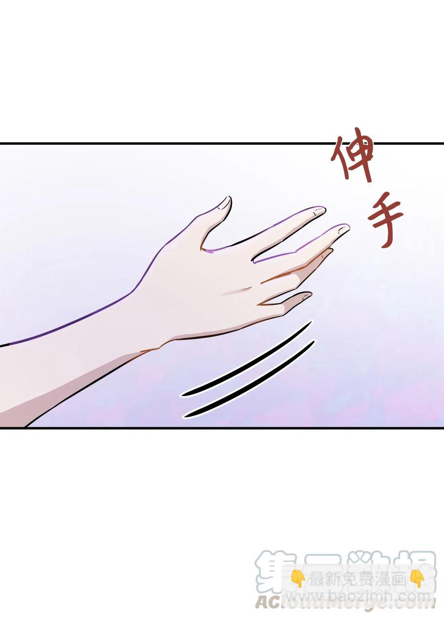 41 美美(1/2)-第41话