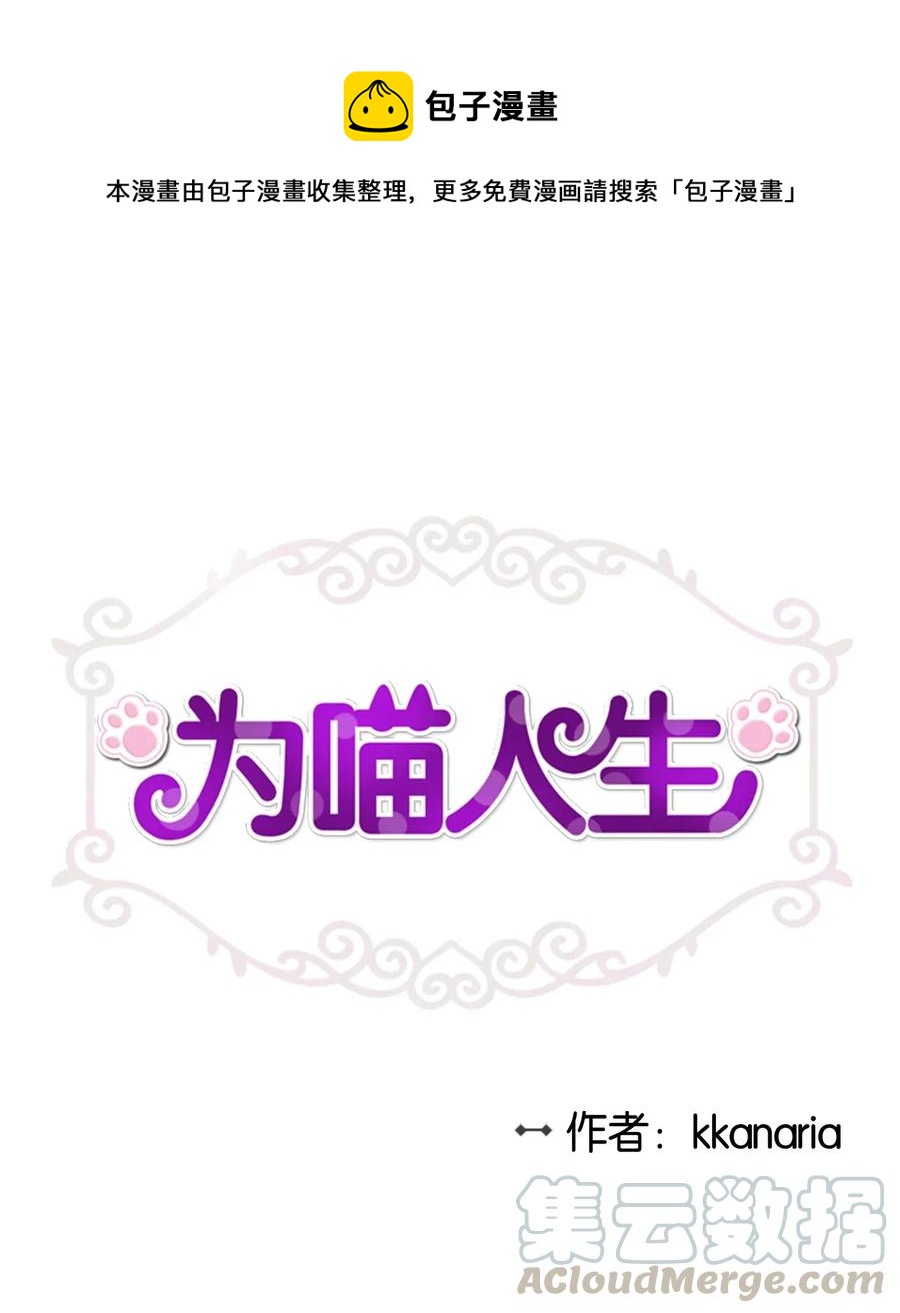 43 妒火(1/2)-第43话