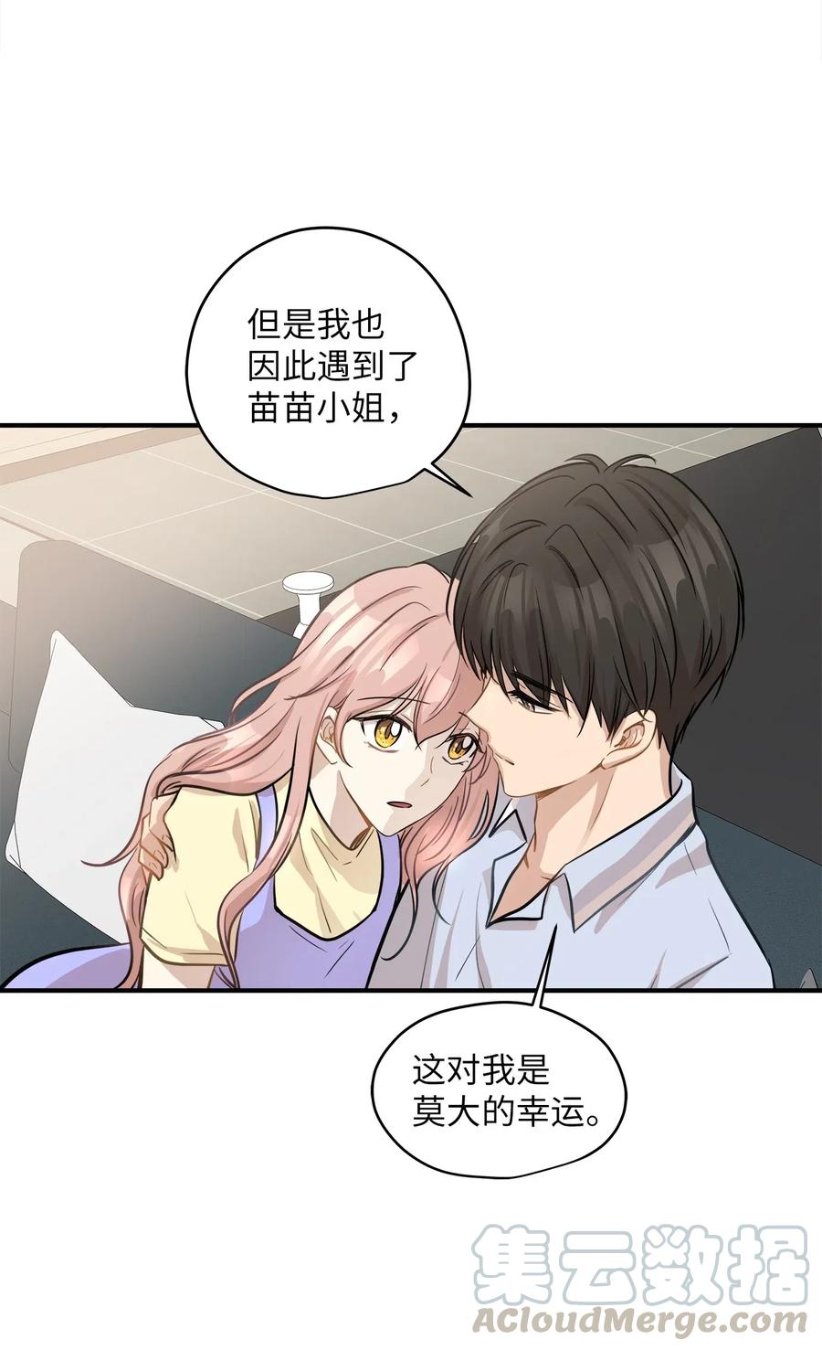 43 妒火(1/2)-第43话