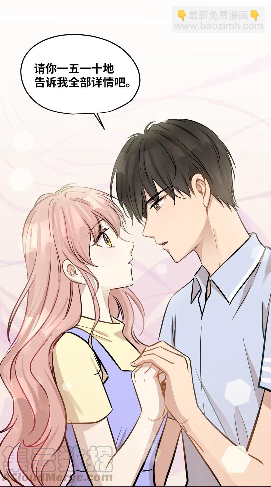 43 妒火(1/2)-第43话