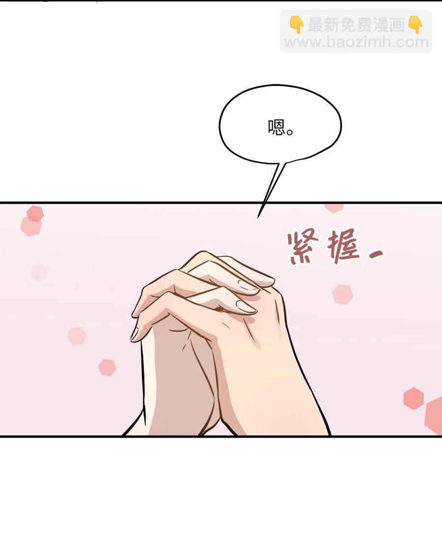 43 妒火(1/2)-第43话