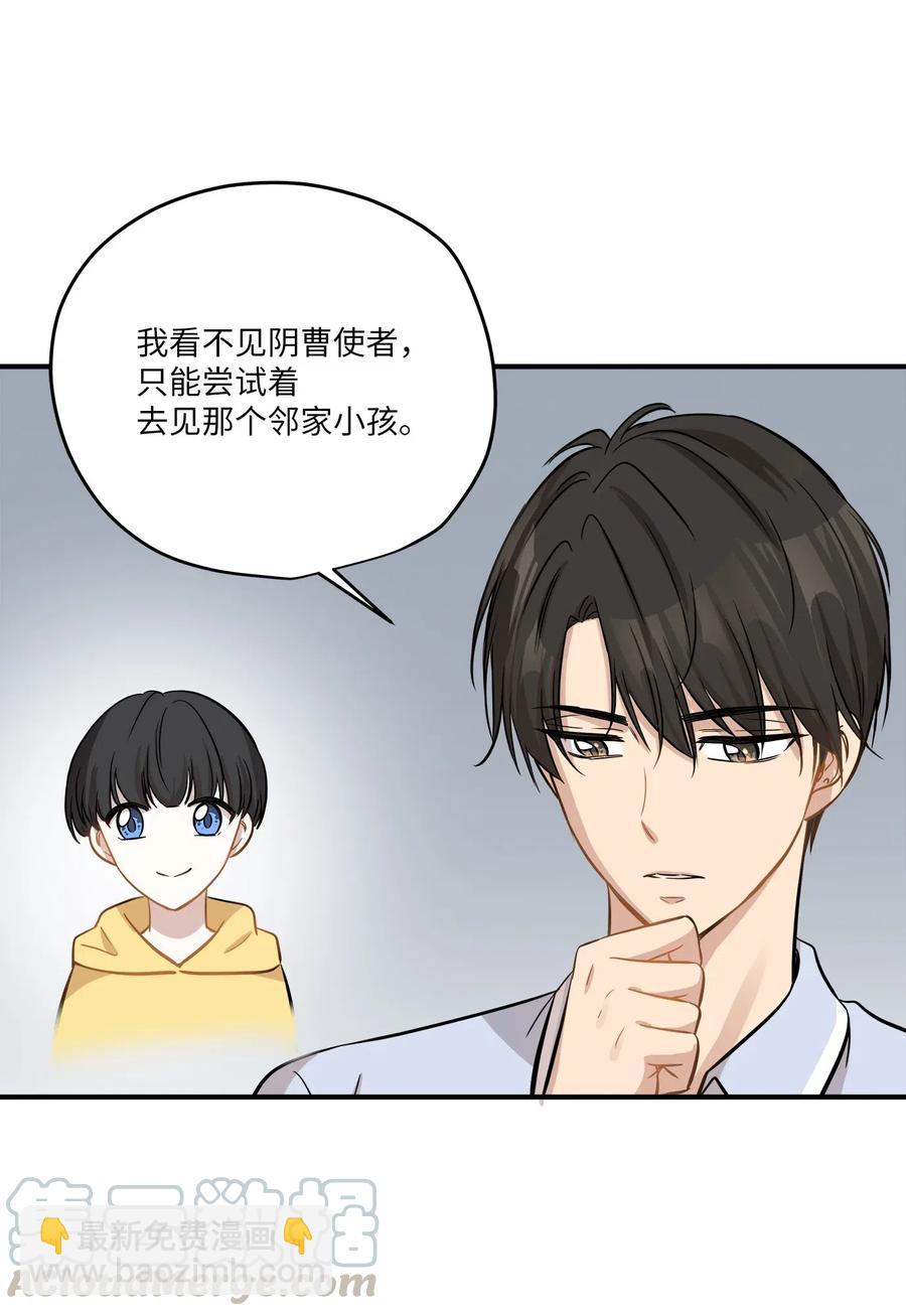 43 妒火(1/2)-第43话
