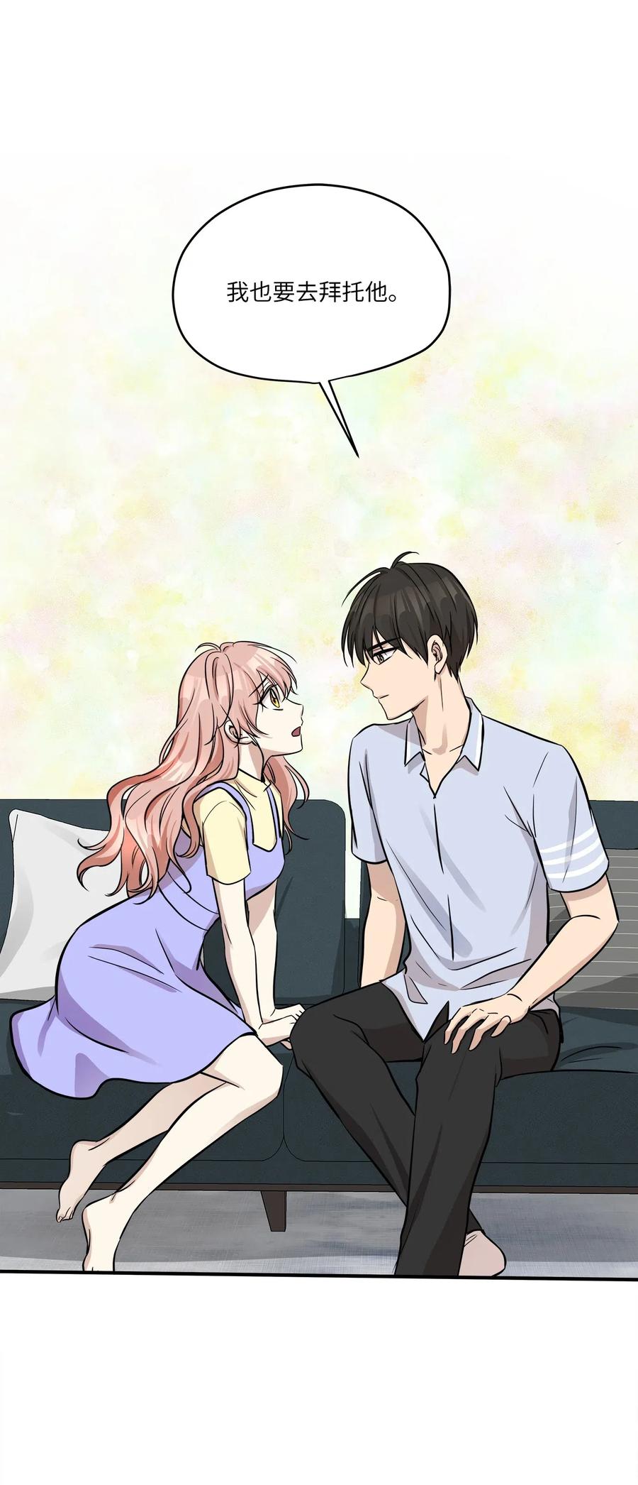 43 妒火(1/2)-第43话