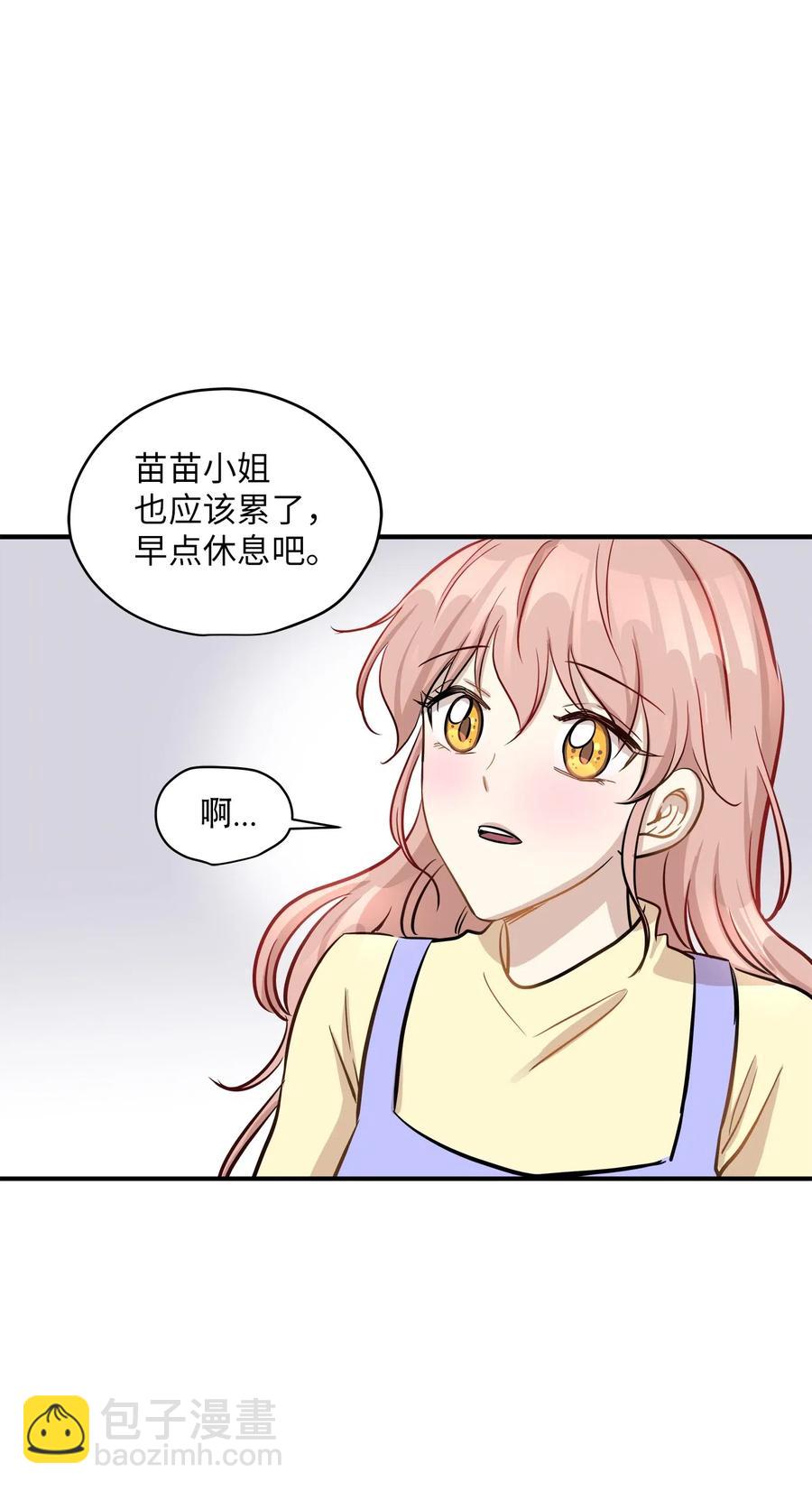 43 妒火(1/2)-第43话