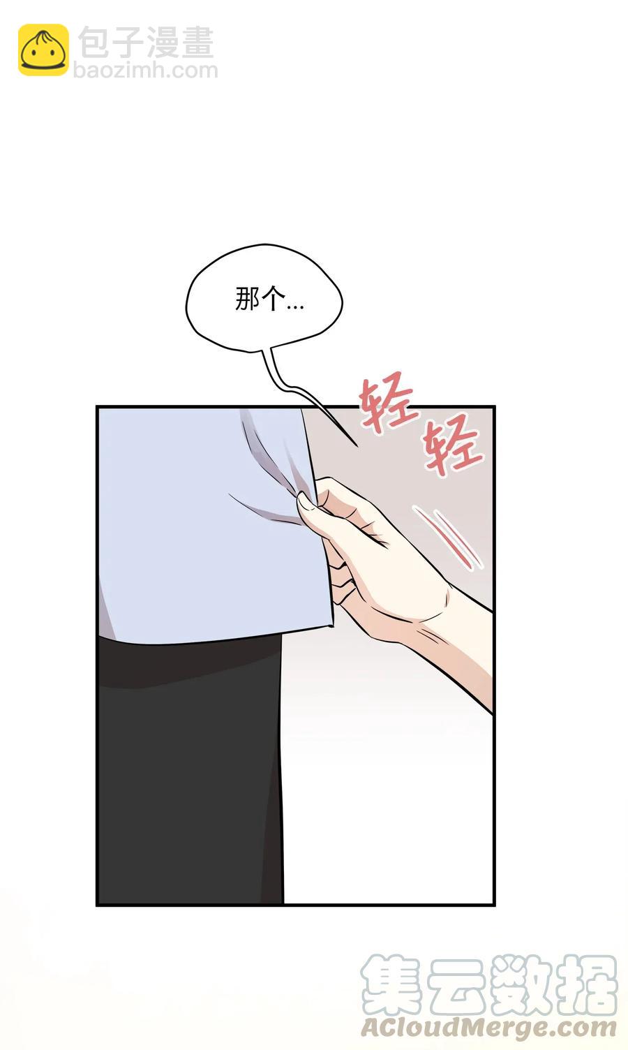 43 妒火(1/2)-第43话