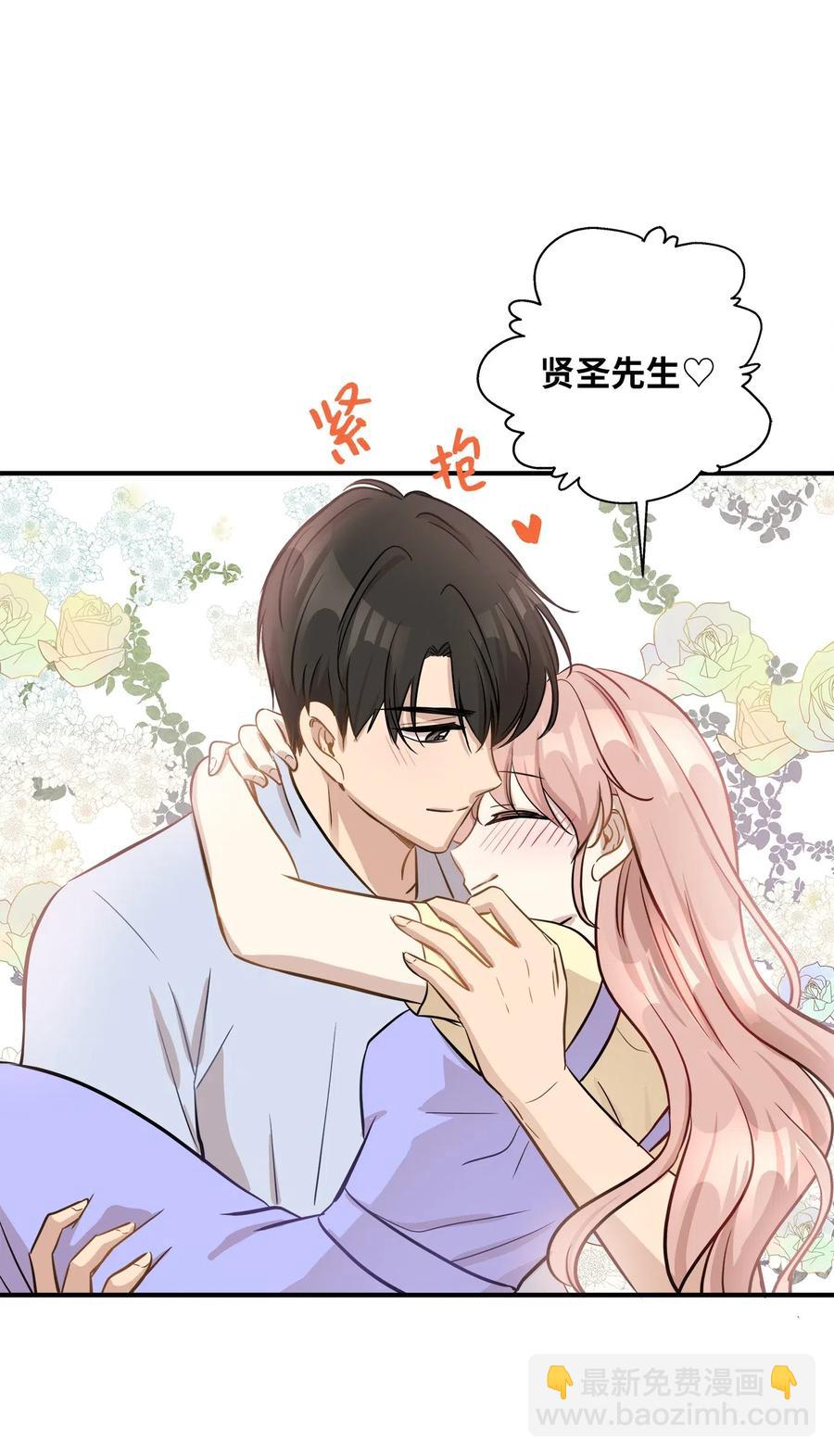 43 妒火(1/2)-第43话