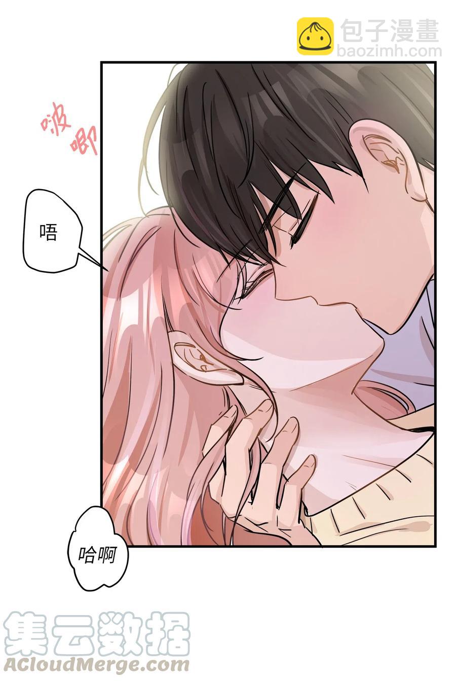 43 妒火(1/2)-第43话