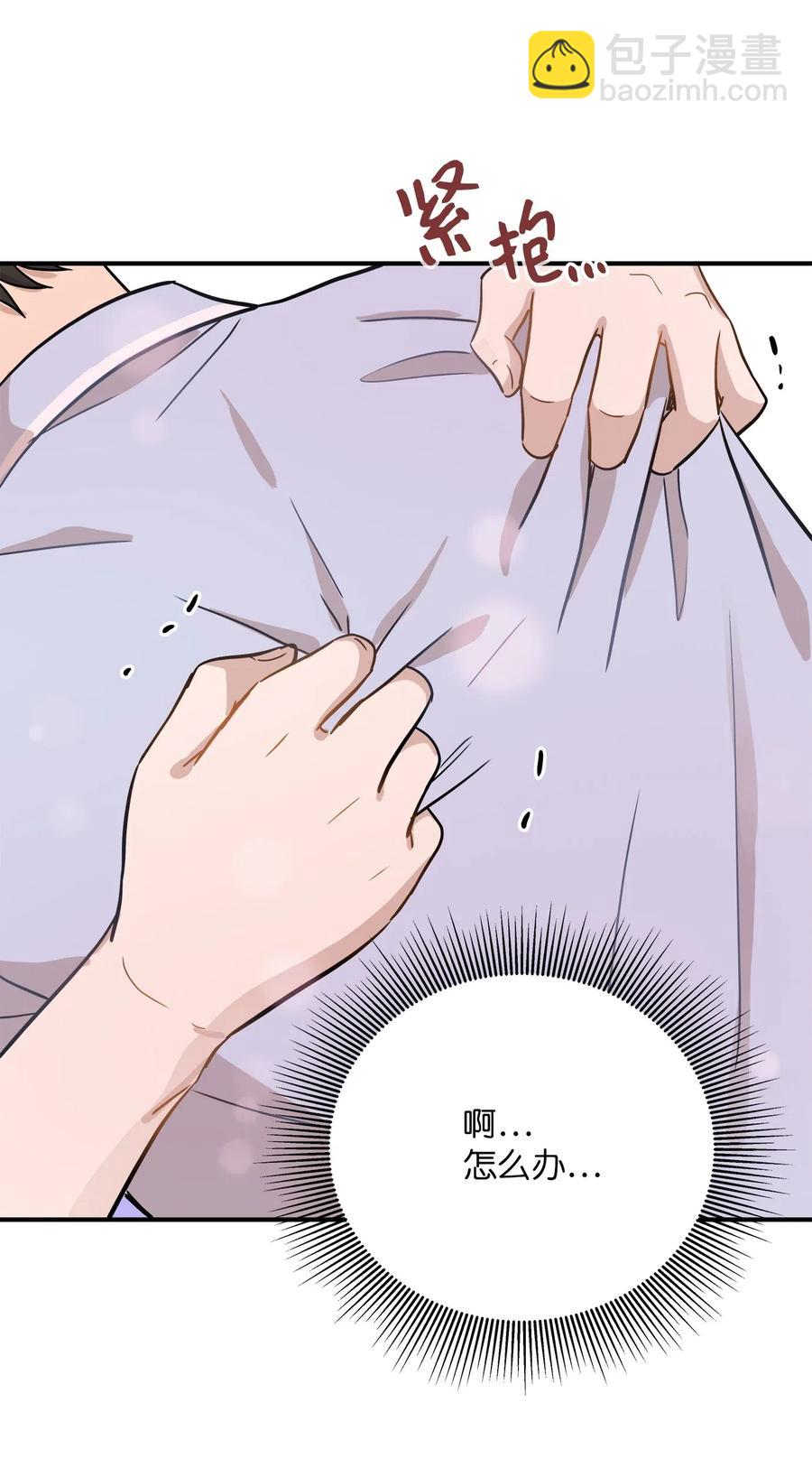 43 妒火(1/2)-第43话