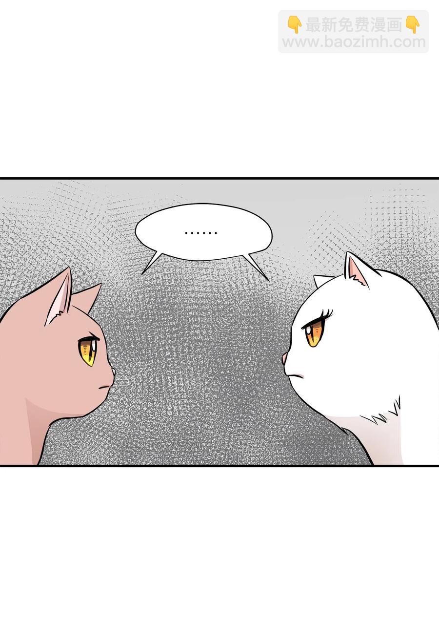 45 奔赴葬礼(1/2)-第45话