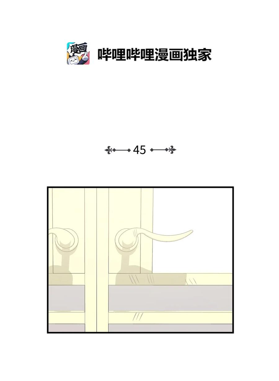 45 奔赴葬礼(1/2)-第45话