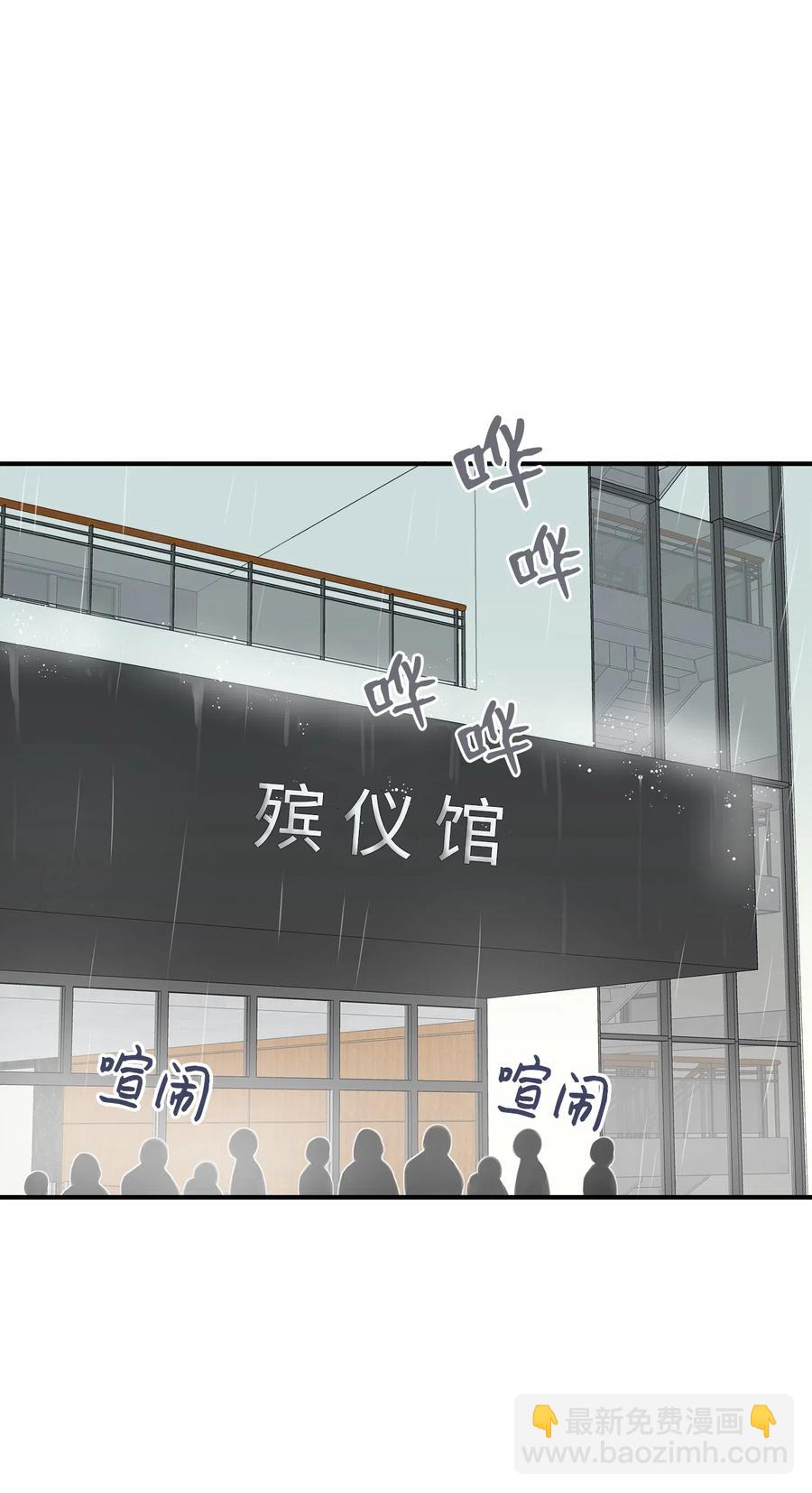 45 奔赴葬礼(1/2)-第45话