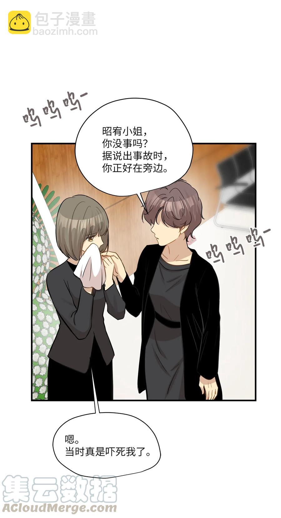 45 奔赴葬礼(1/2)-第45话