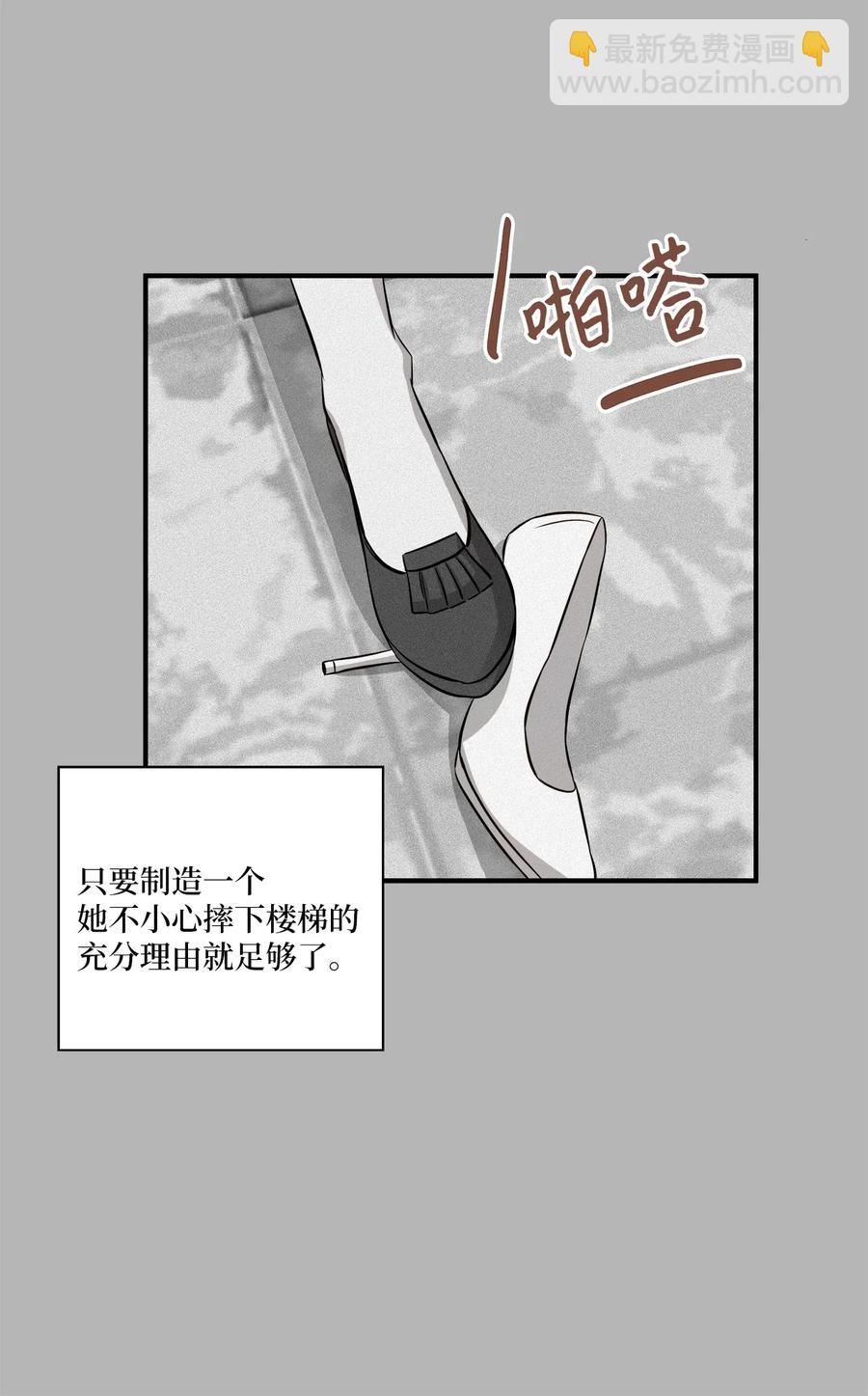 45 奔赴葬礼(1/2)-第45话