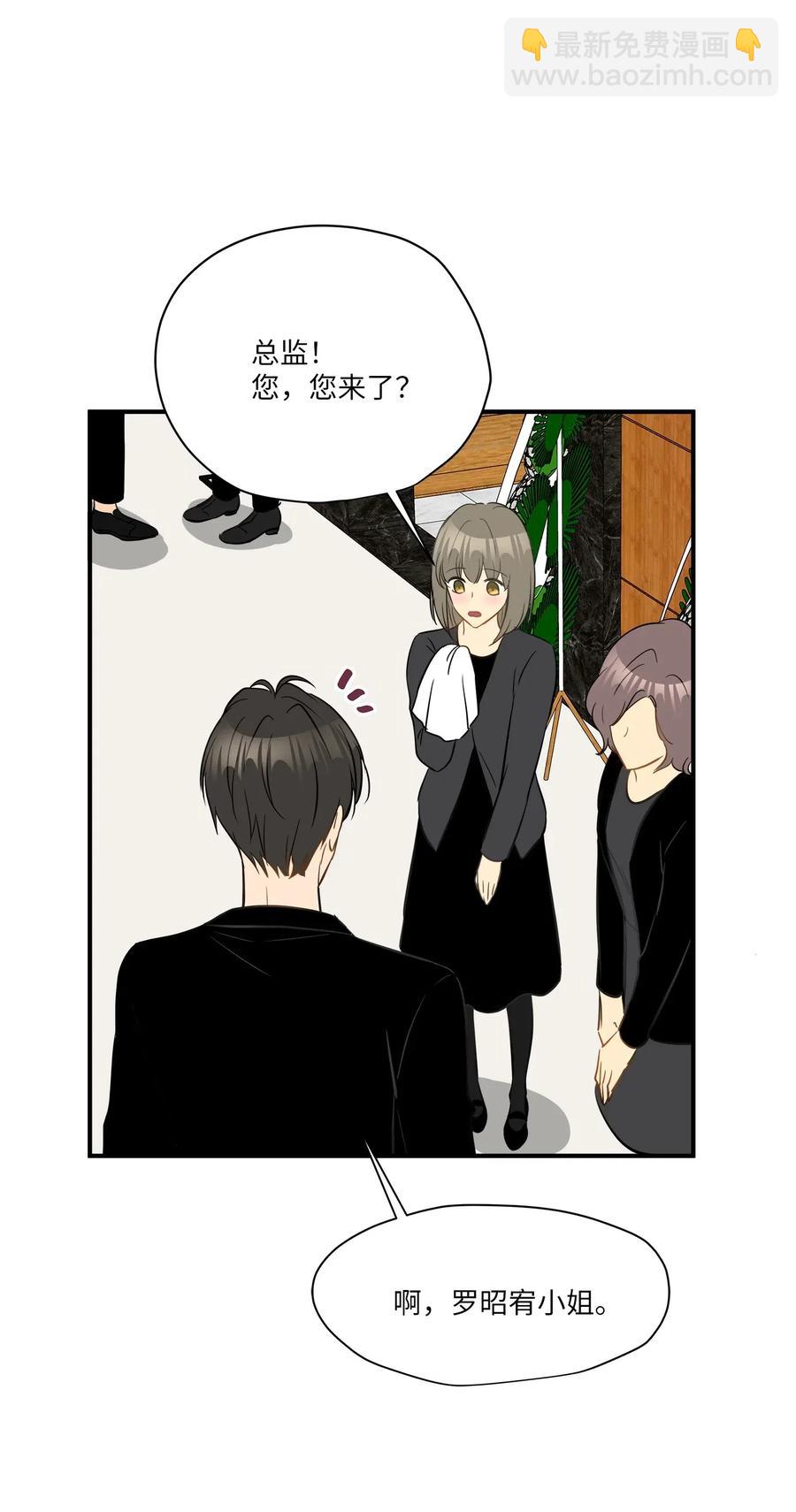 45 奔赴葬礼(1/2)-第45话