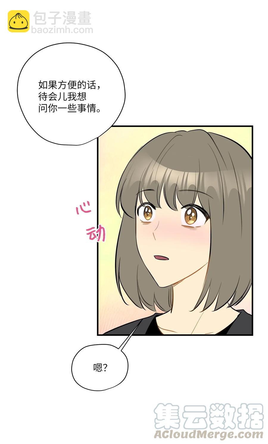 45 奔赴葬礼(1/2)-第45话