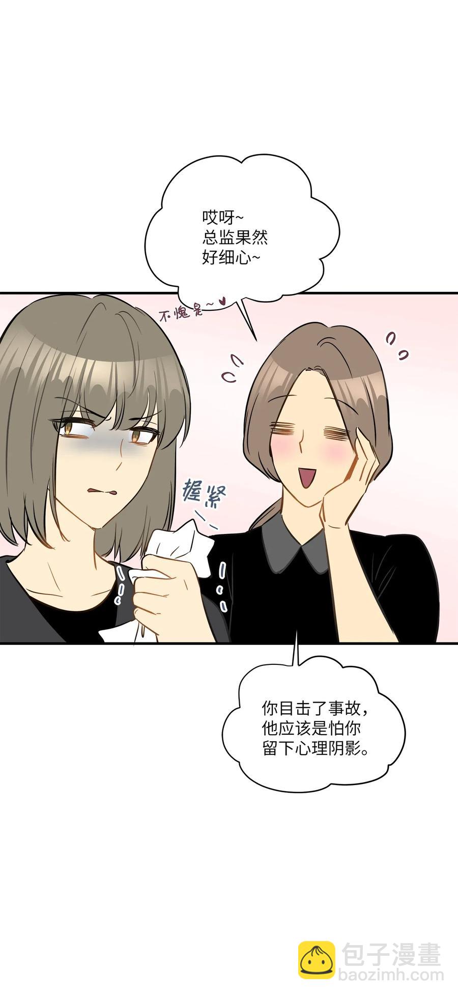 45 奔赴葬礼(1/2)-第45话