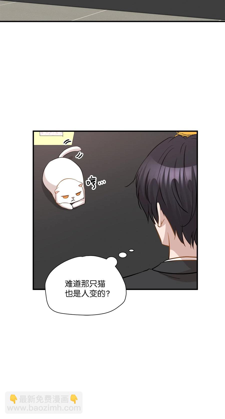 45 奔赴葬礼(1/2)-第45话