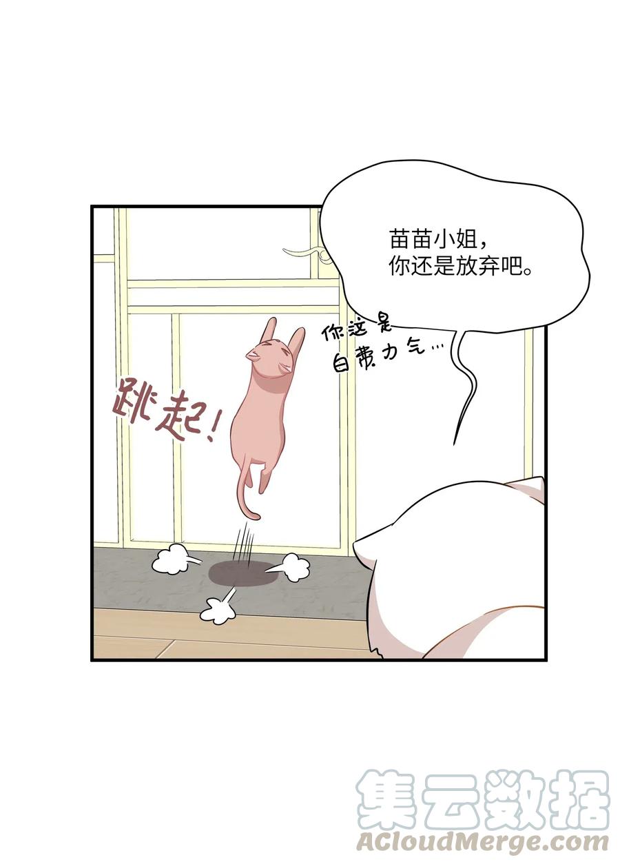 45 奔赴葬礼(1/2)-第45话