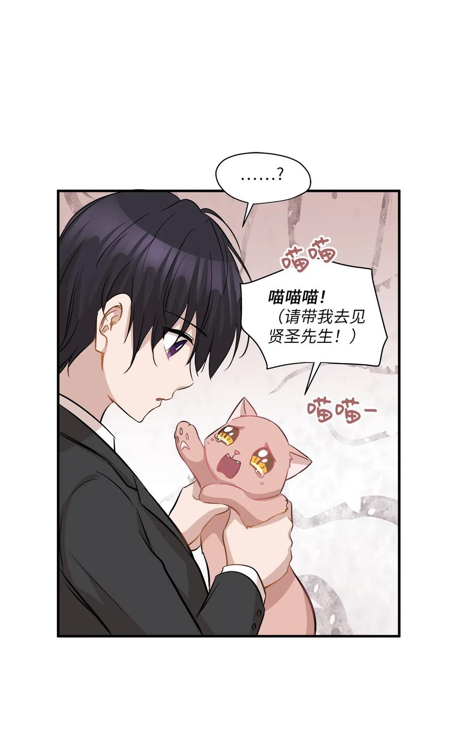 45 奔赴葬礼(1/2)-第45话