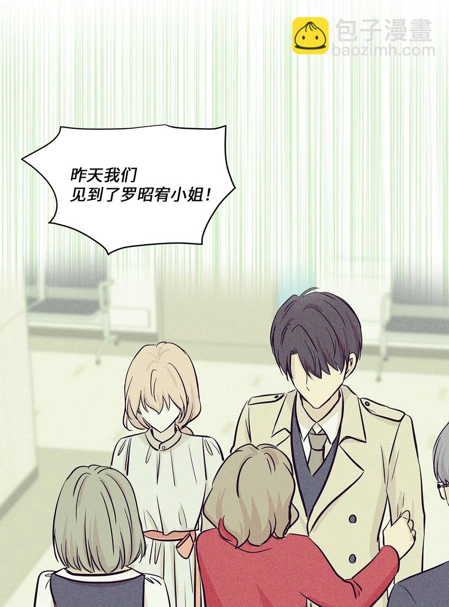 45 奔赴葬礼(1/2)-第45话