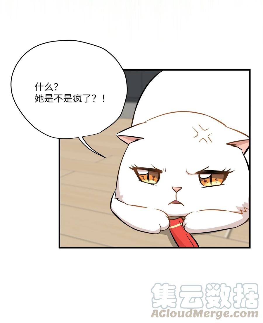 45 奔赴葬礼(1/2)-第45话
