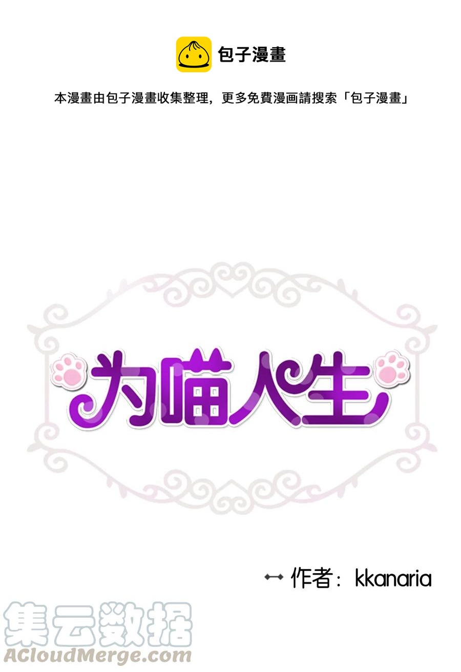 47 癫狂(1/2)-第47话