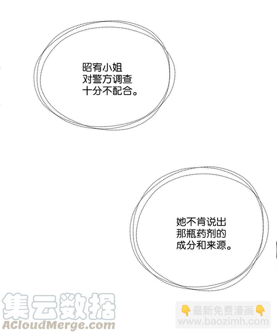 47 癫狂(1/2)-第47话