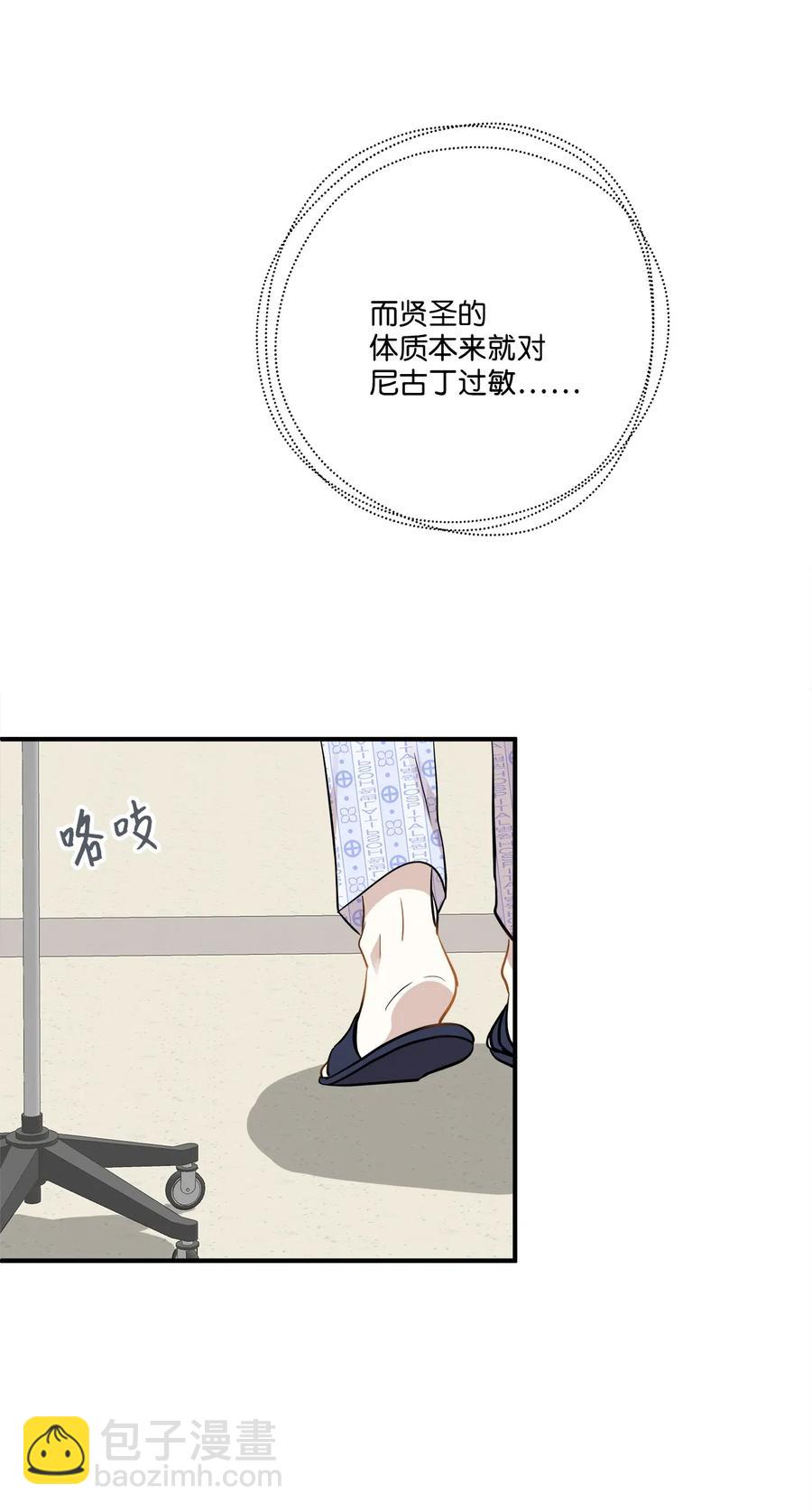 47 癫狂(1/2)-第47话