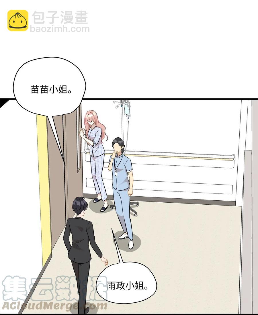 47 癫狂(1/2)-第47话