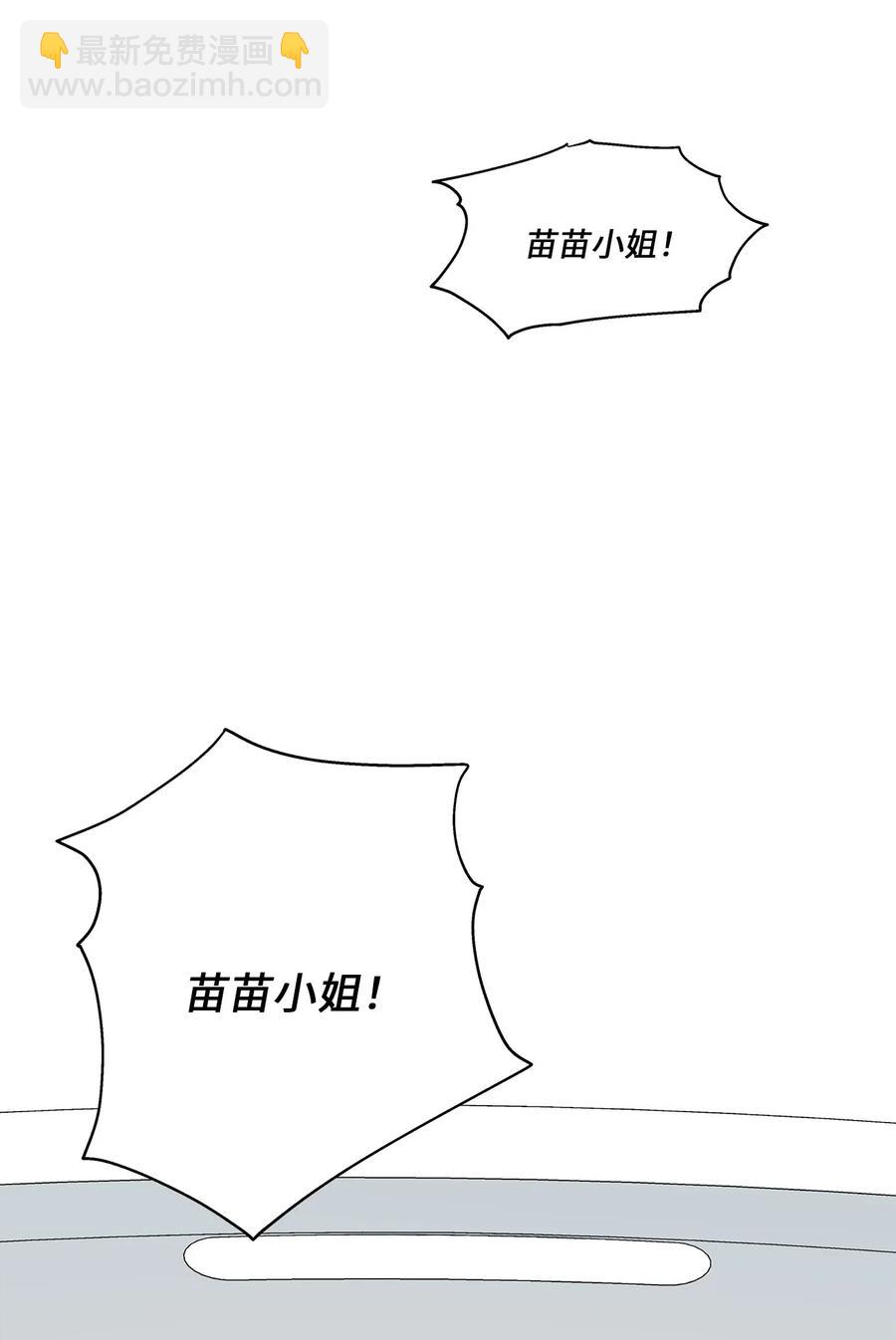 47 癫狂(1/2)-第47话