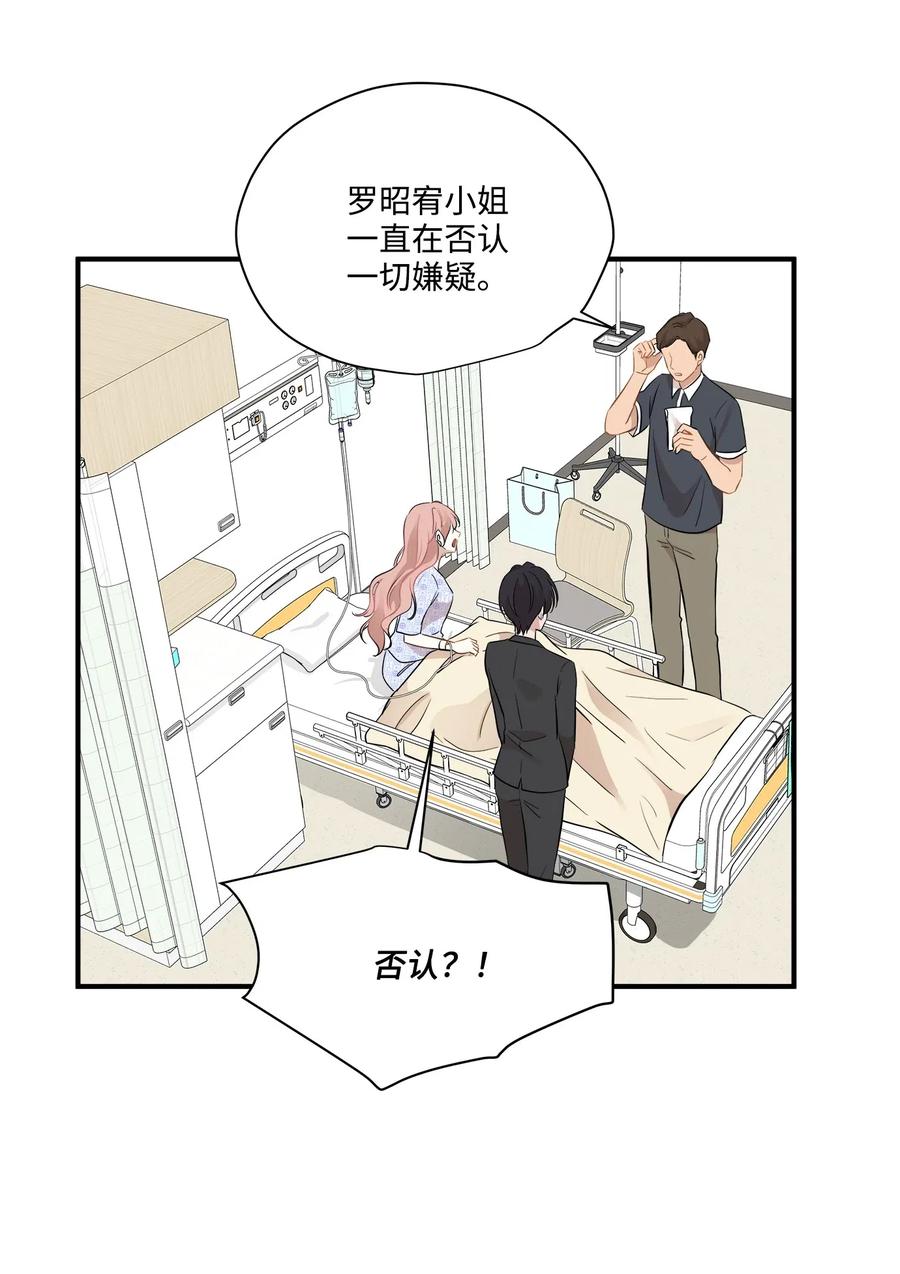 47 癫狂(1/2)-第47话