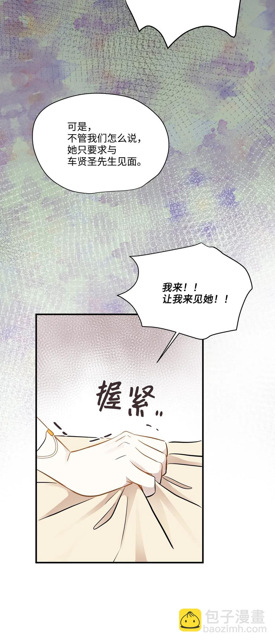 47 癫狂(1/2)-第47话